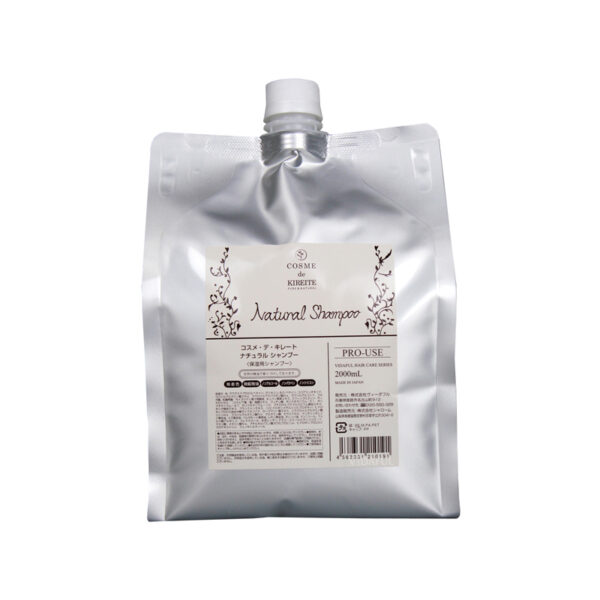 CDKナチュラルシャンプー（2000ml）