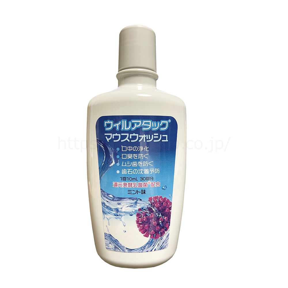 ウィルアタックマウスウォッシュ商品画像