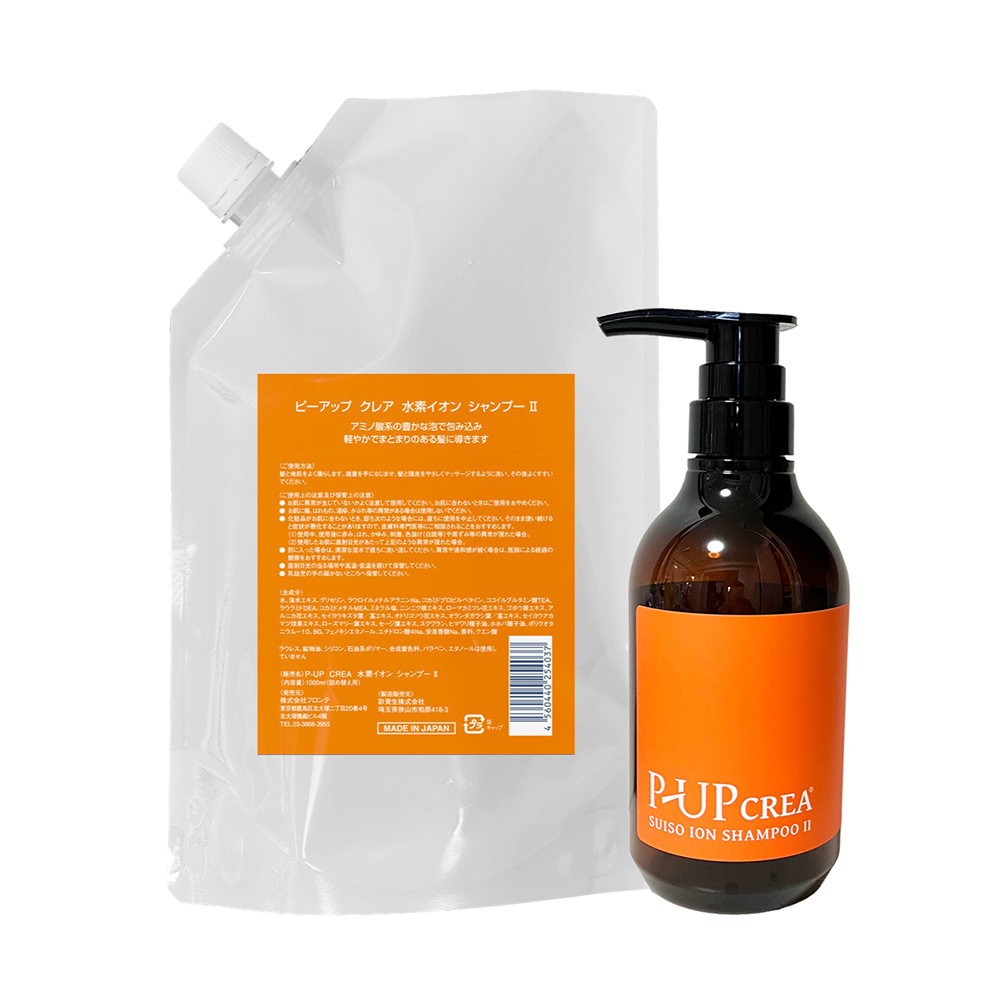 P-UPCREA水素イオンシャンプーボトルと詰替えレフィル